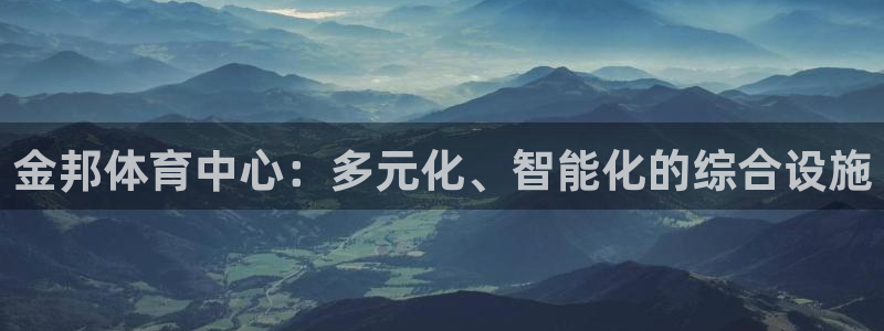 凯捷体育娱乐