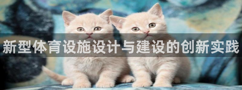 凯捷体育招商电话地址查询