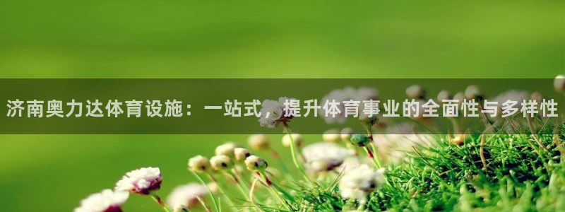 凯捷体育招商电话地址查询