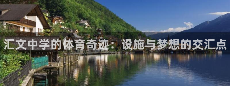 凯捷体育招商电话地址是多少