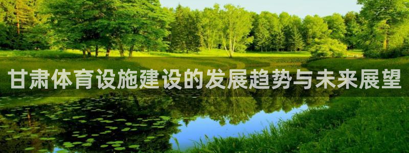 凯捷体育代理