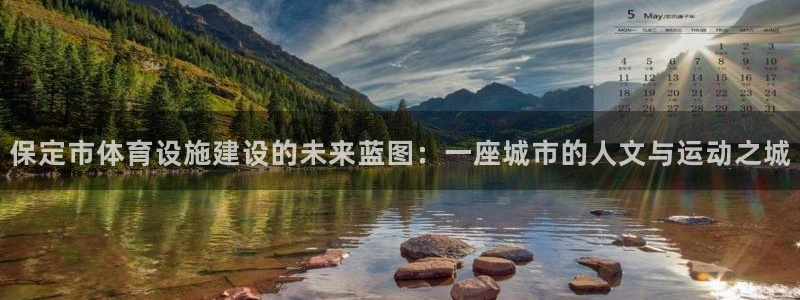 凯捷体育招商电话是多少啊