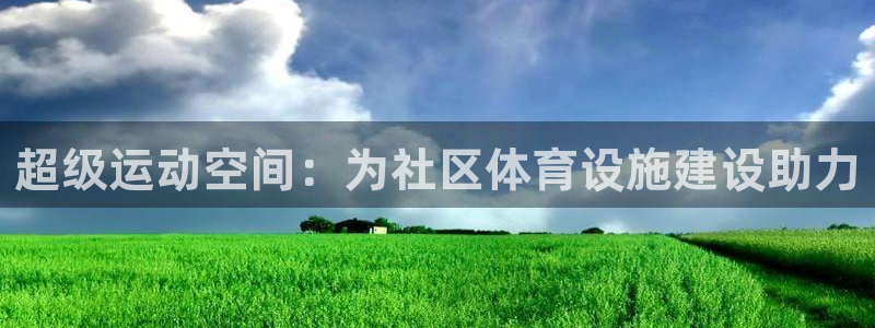 凯捷体育招商电话