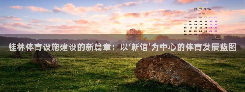 凯捷体育招商电话号码查询