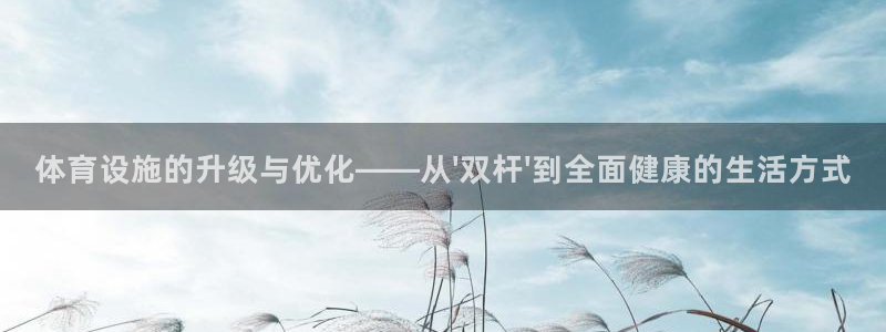 凯捷体育官方