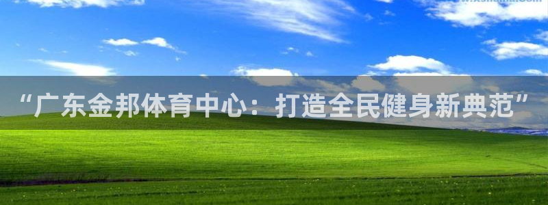 凯捷体育