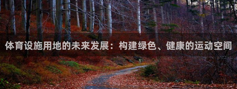 凯捷体育招商电话地址查询