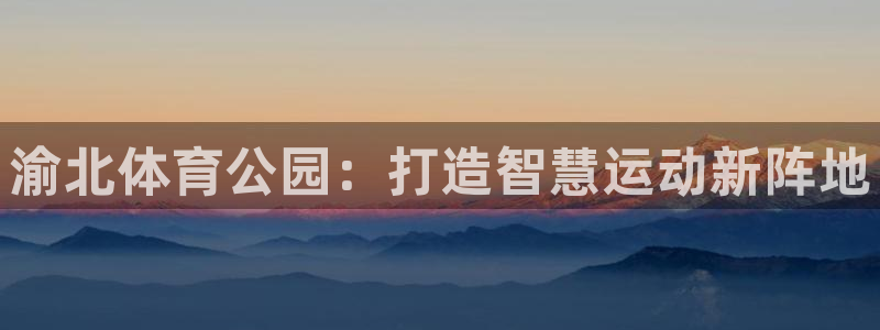 凯捷体育招商电话地址查询