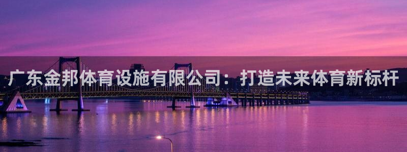 凯捷体育联系电话