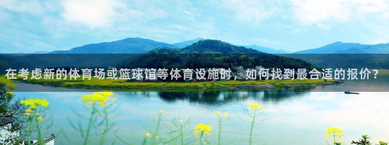 凯捷体育娱乐是那个系列的台子