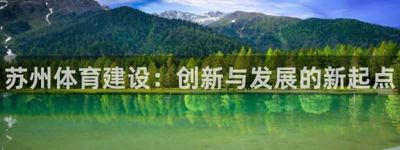 凯捷体育官方客服电话