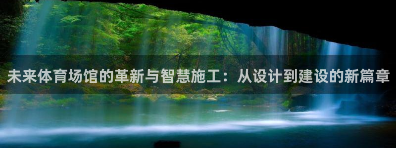 凯捷体育集团logo